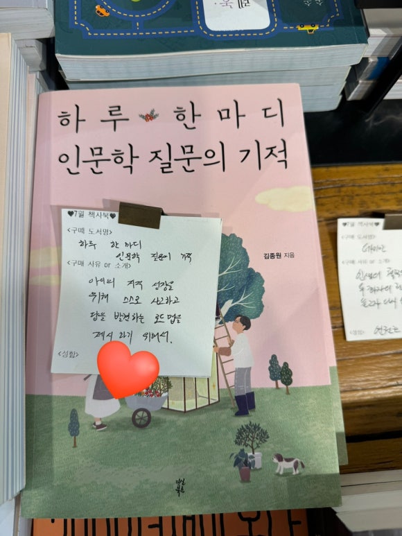 예스이십사청주NC점 이미지