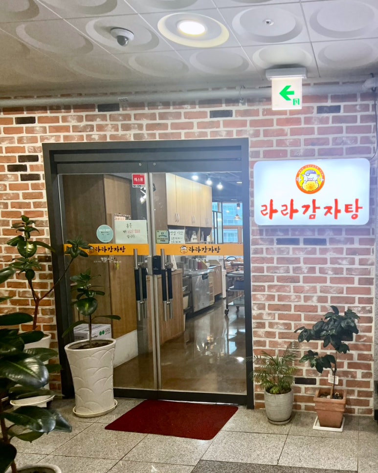 라라중앙점 이미지