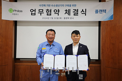 (주)플랜텍 이미지
