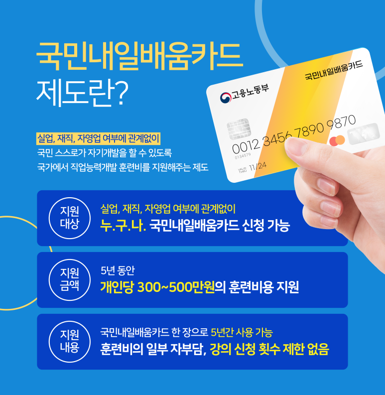 한국건축인테리어기술학원 이미지