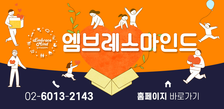 용산아동발달센터 이미지