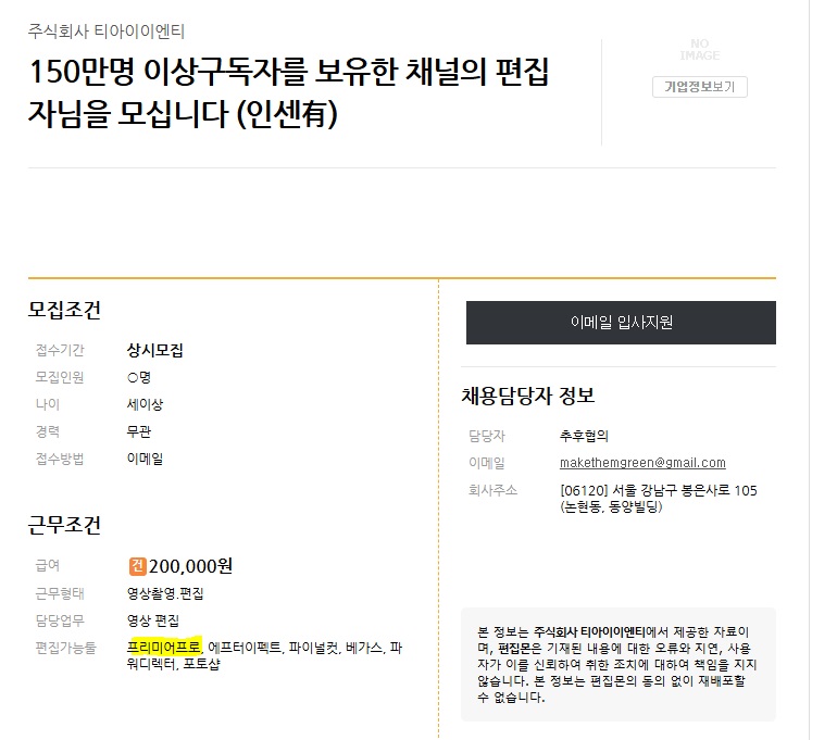귀젤 이미지