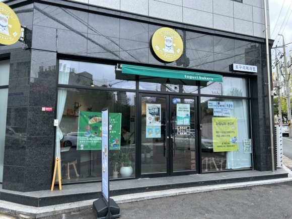 토구리제과점 이미지