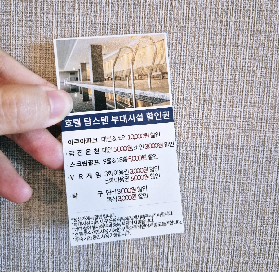 탑스베이커리 이미지