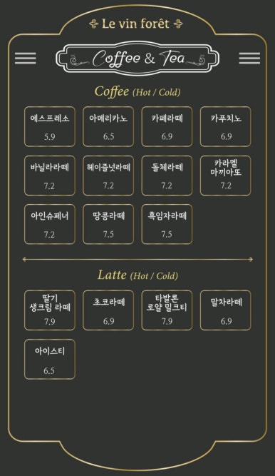 카페르뱅 이미지