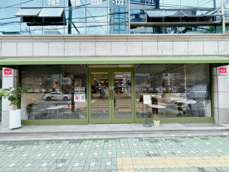 코모이도이 이미지