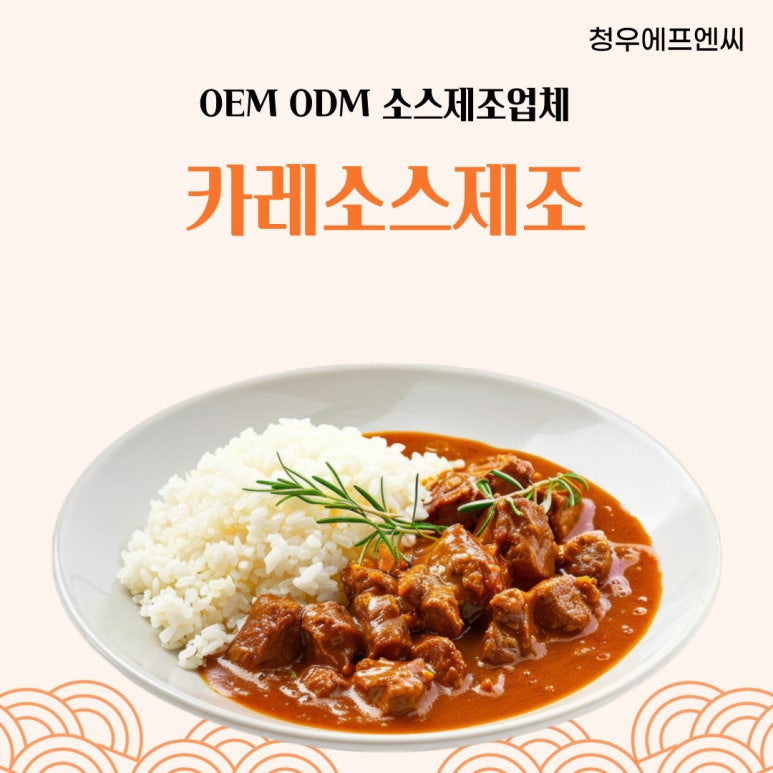 청우에프엔씨 이미지