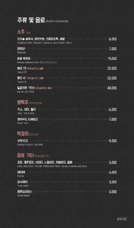 유미식당 이미지