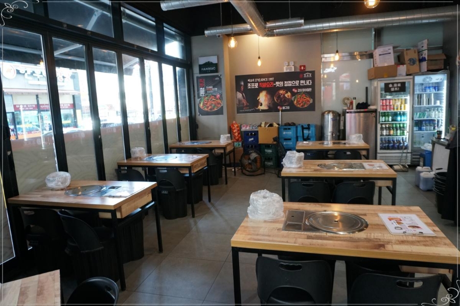 조프로 뼈구이 용암점 이미지