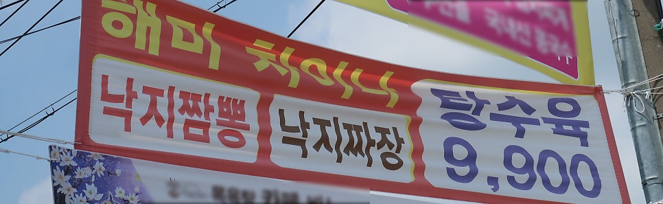 한별푸드 이미지