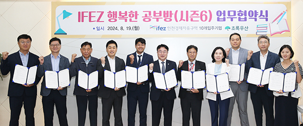 행복한공부방 이미지