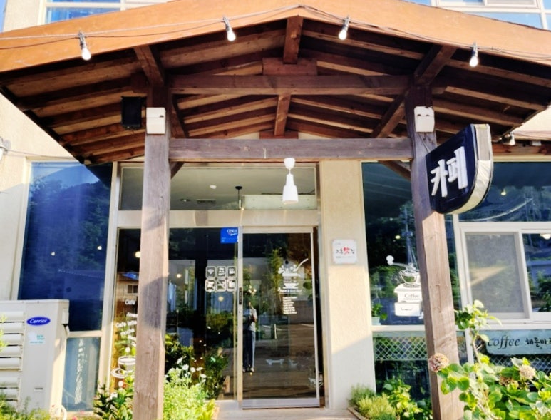 마루펜션카페 이미지