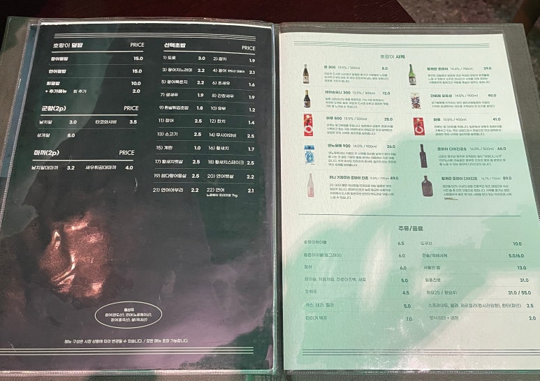 묵찌 이미지