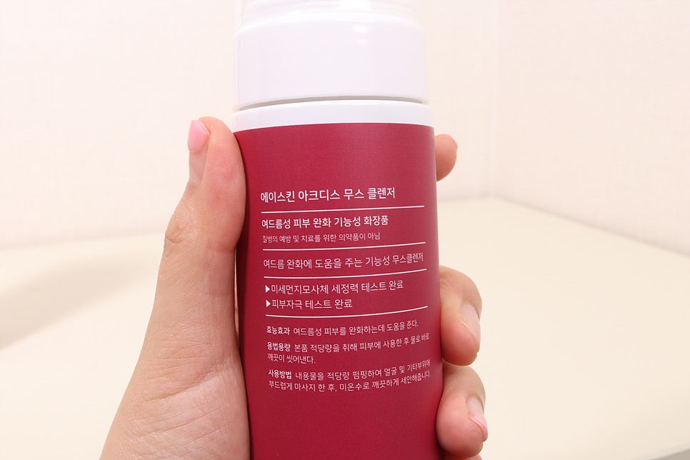에이스향료 이미지