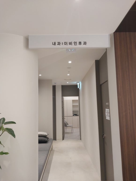 내포메디컬의원 이미지