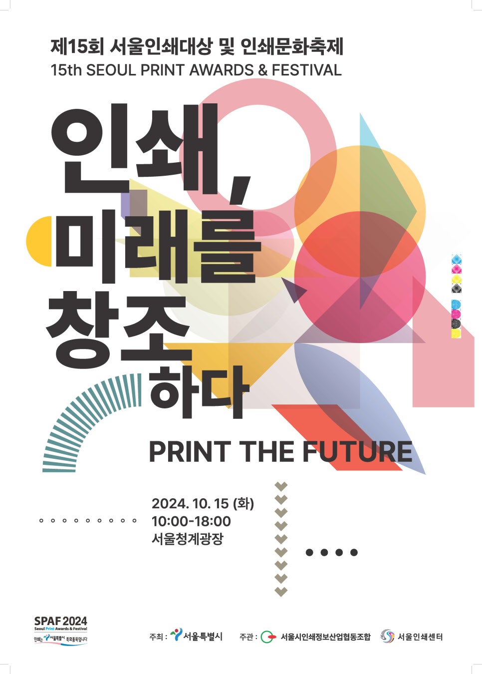 인쇄정보센타 이미지