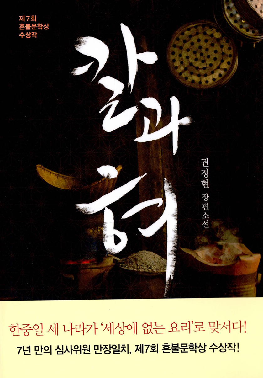 권정현 이미지