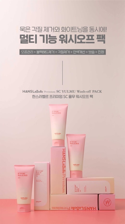 한스주 이미지