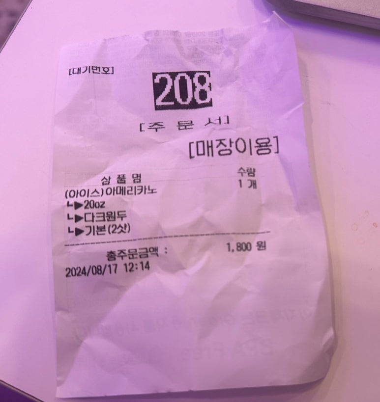 더벤티구로삼성IT밸리점 이미지