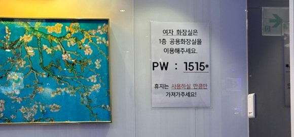 보가코인노래연습장 이미지