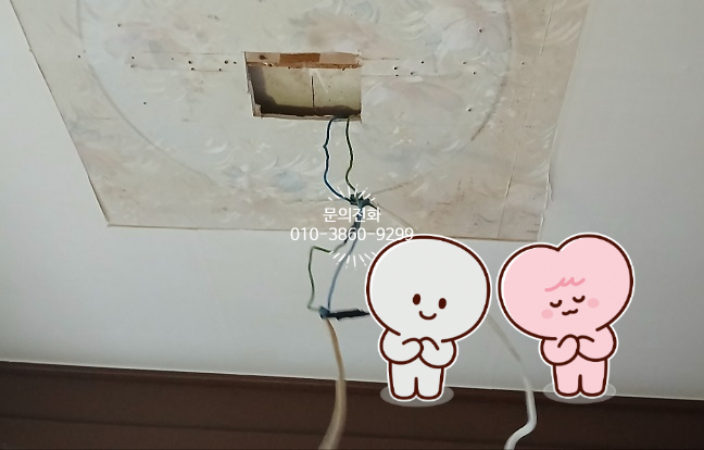 천리전업사 이미지