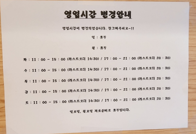 초이라멘 이미지