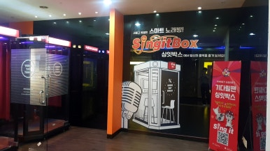 롯데시네마 부평역사 6관 이미지