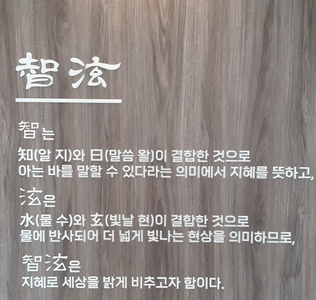세무회계지현 이미지