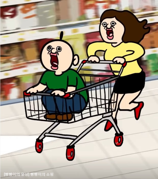 바다마트 이미지