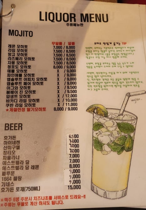 민트판다 이미지