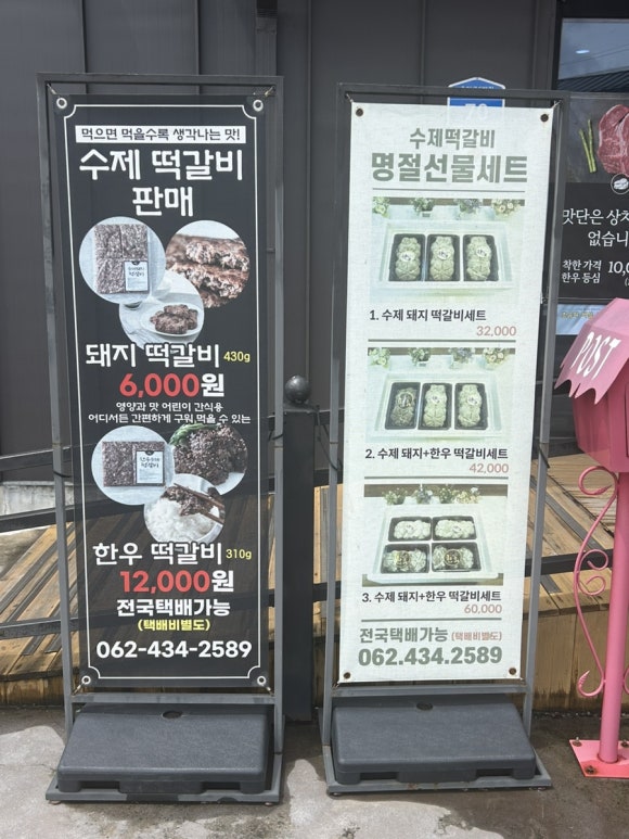 대신식육유통 이미지