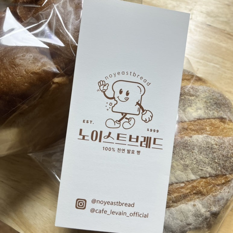 쏘이스트 이미지
