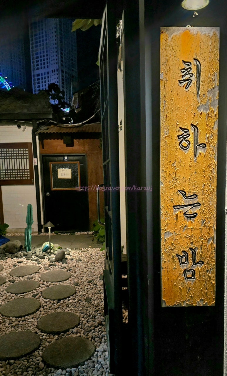 취하는밤 이미지
