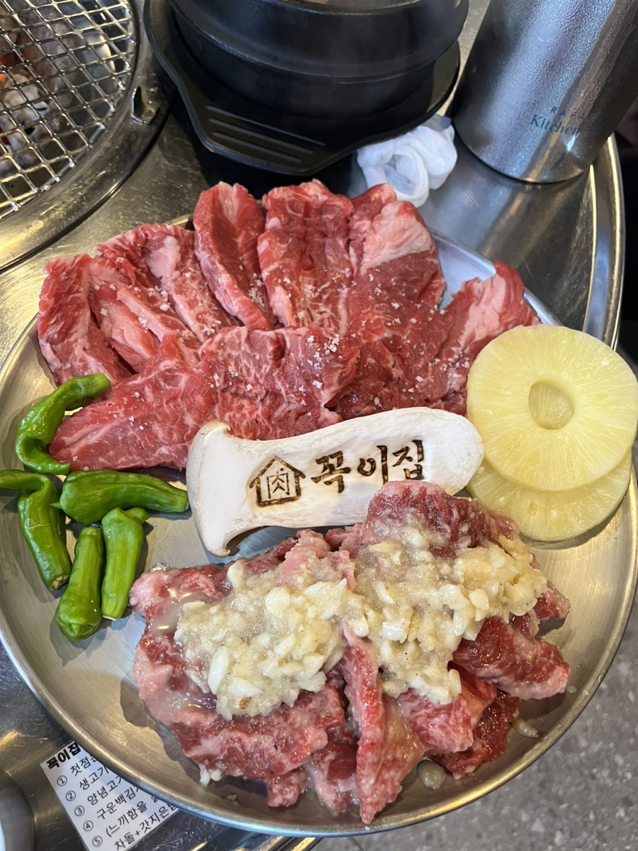 꼭이집 이미지