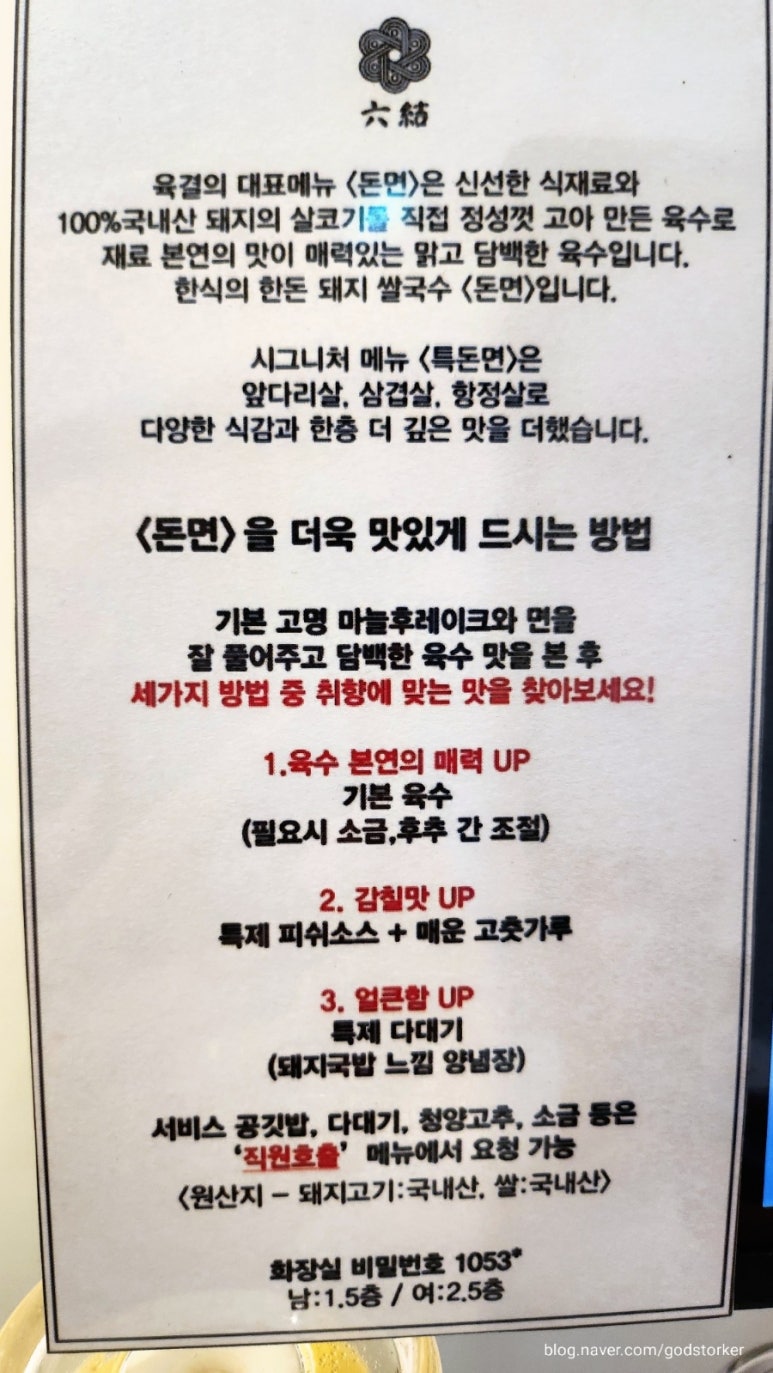 돈면 이미지