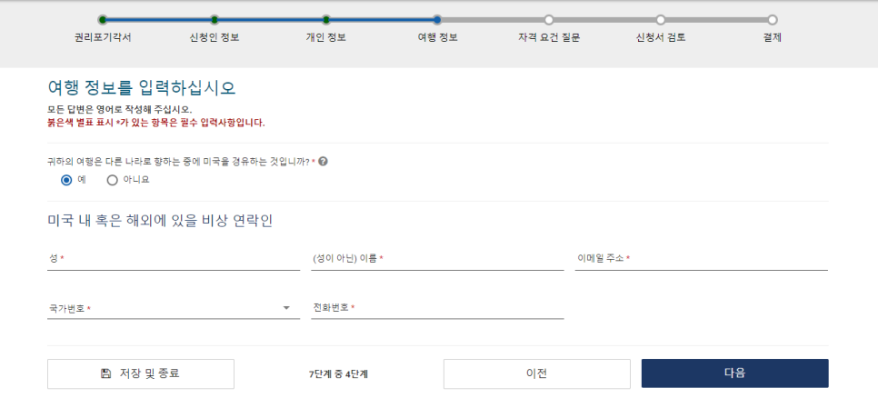 비자드림 이미지