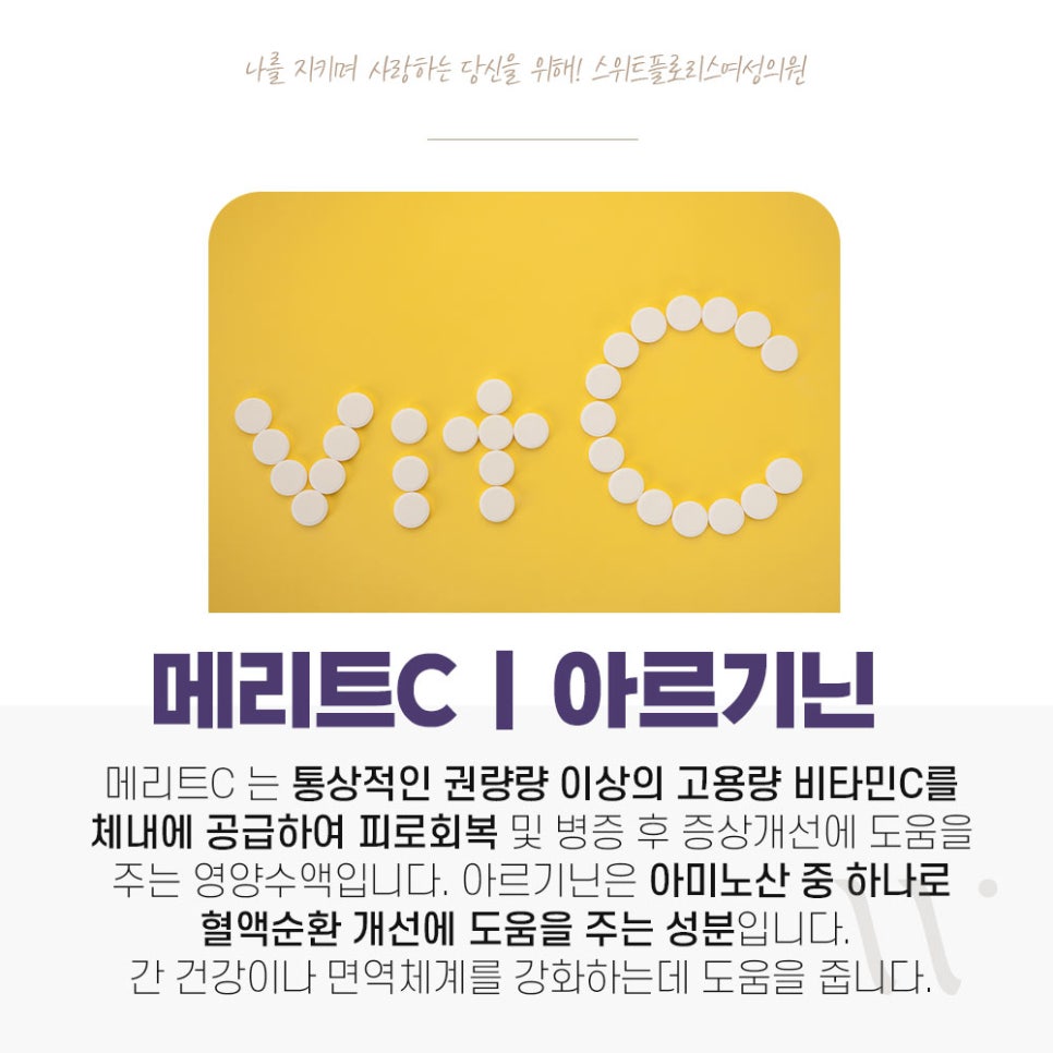플로리스의원 이미지