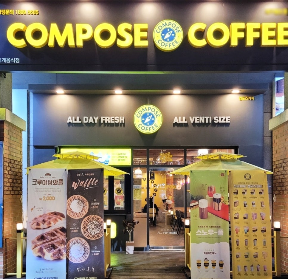 컴포즈창원 이미지