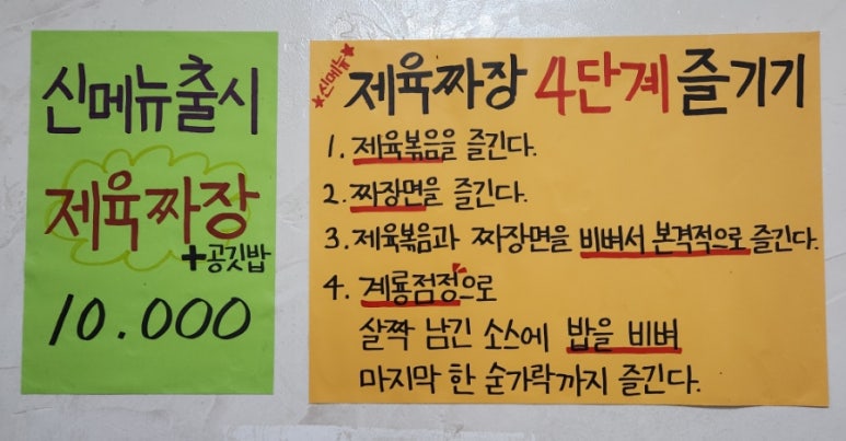 계룡각 이미지