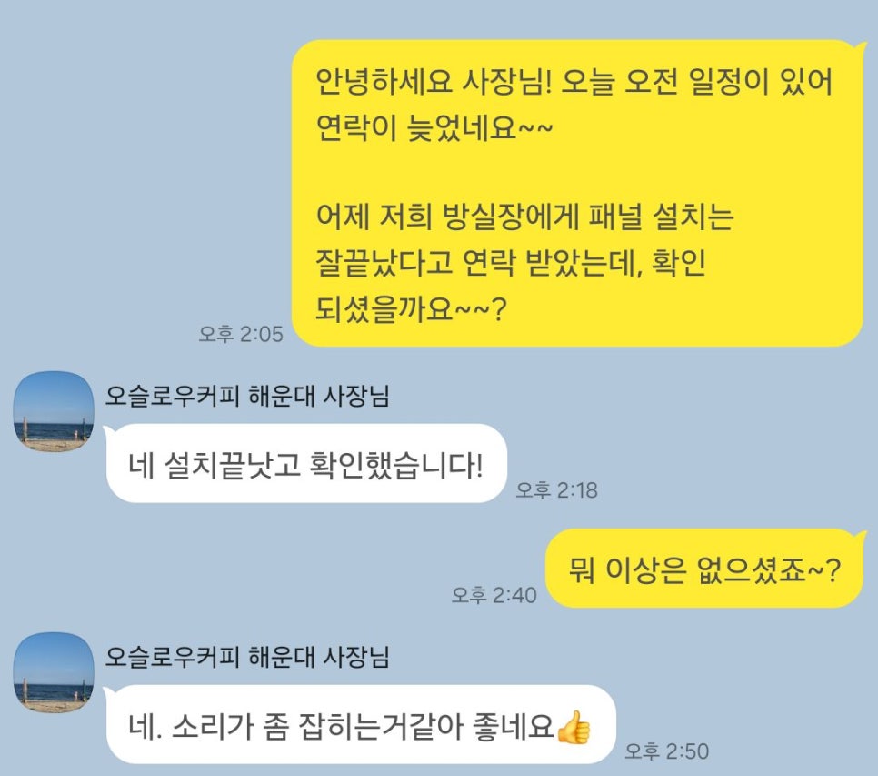 오슬로우커피힐스테이트위브점 이미지