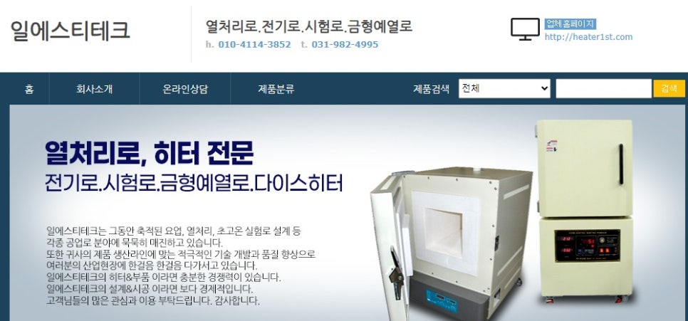 일에스티샵 이미지