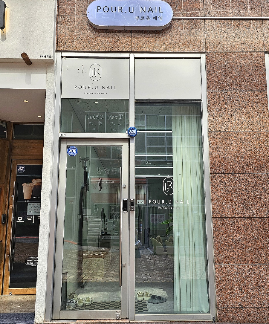 뿌르유네일 이미지