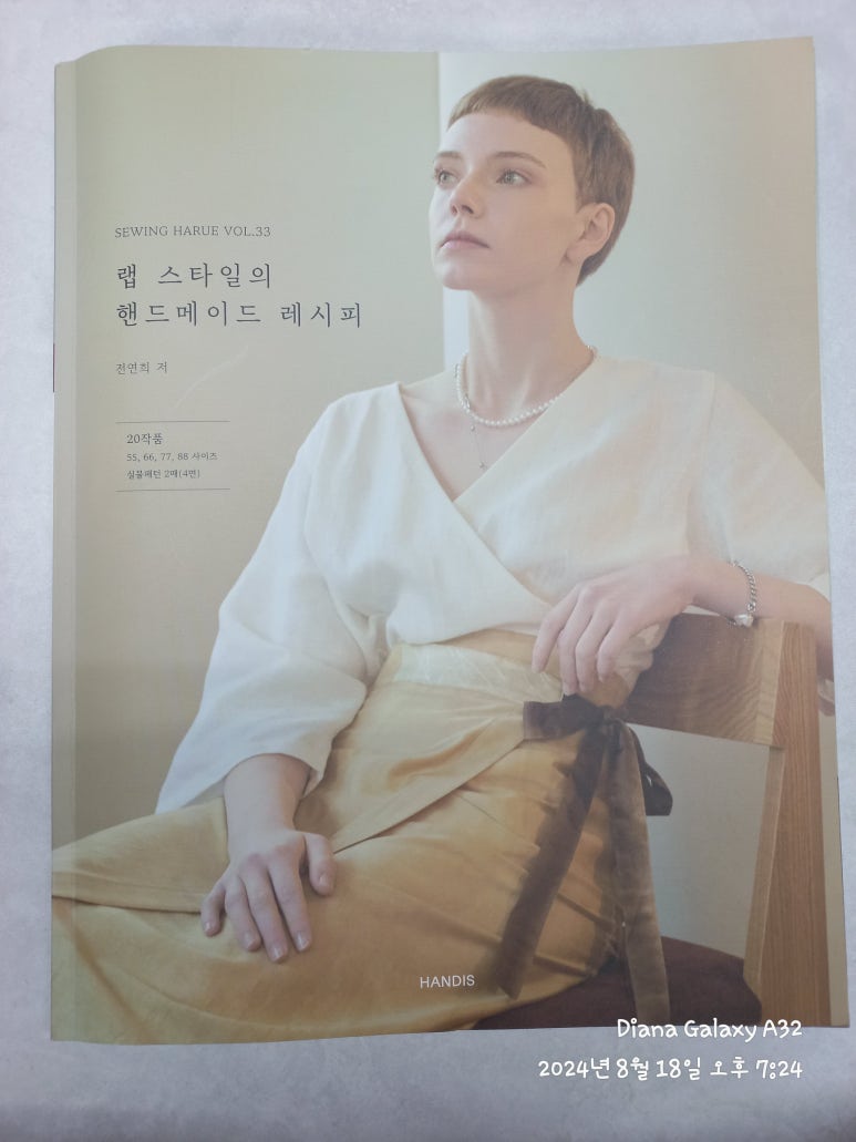 소잉레시피 이미지