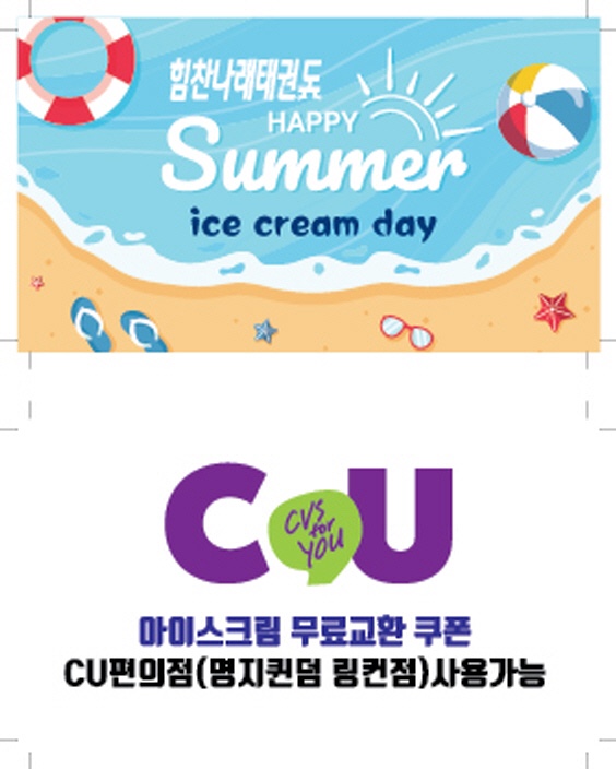 힘찬편의점 이미지