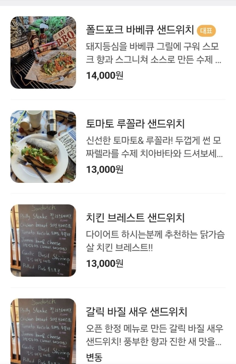 뽀루뚜나 이미지