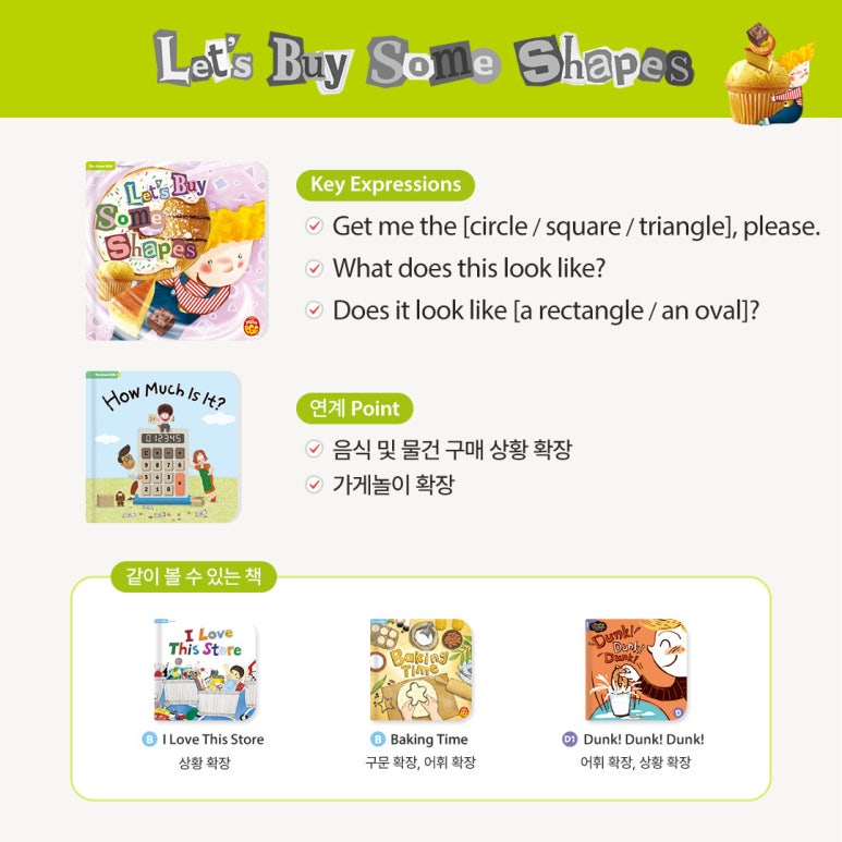 디에그 이미지