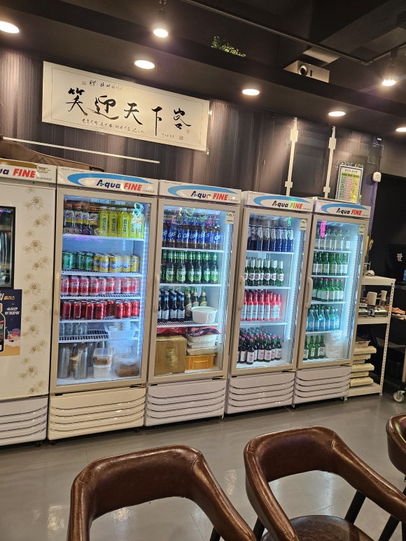 라머아이니 이미지
