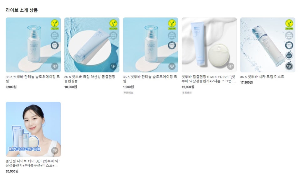 삼십육점오 이미지