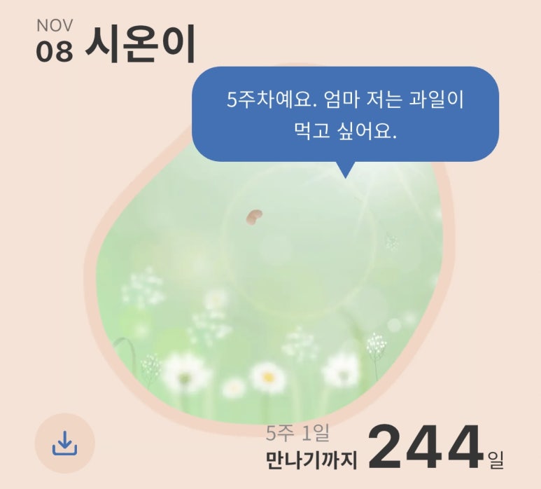 (주)시온 이미지