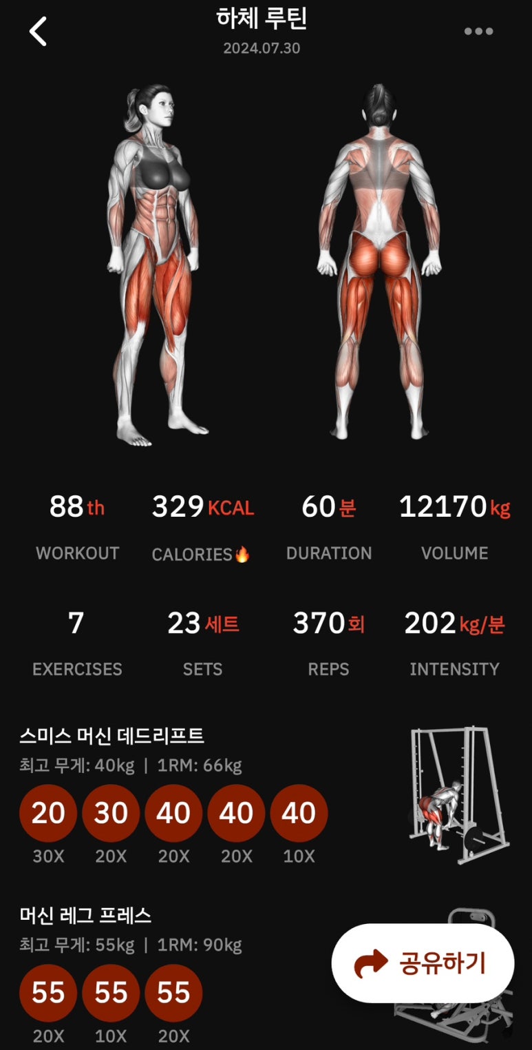 클라이밍파크 이미지
